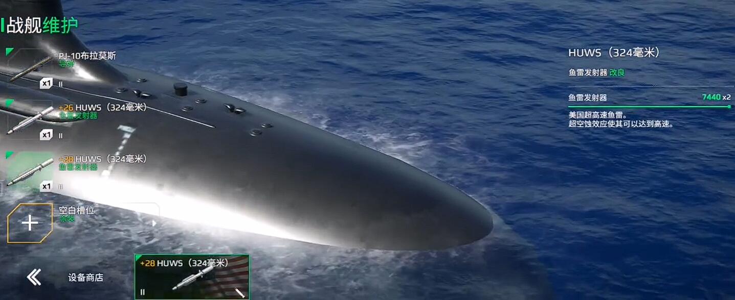Pengenalan Torpedo Level 2 Terkuat pada Kapal Perang Modern Rekomendasi Ikan Level 2 untuk Game Seluler Kapal Perang Modern