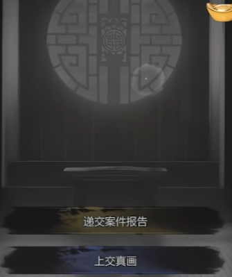 Panduan Cara Bermain Rahasia Detective's Mysterious Cases Panduan Permainan Rahasia Detective's Mysterious Cases