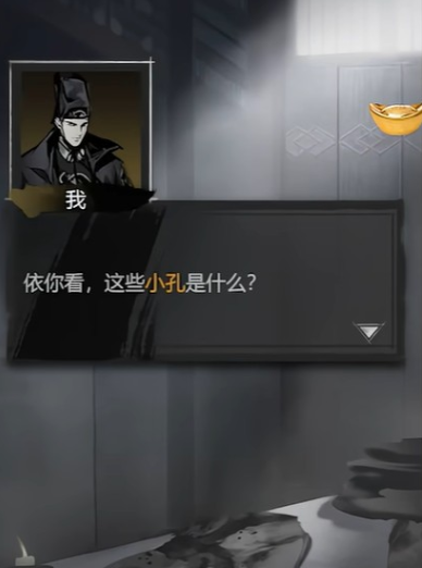 Panduan Cara Bermain Rahasia Detective's Mysterious Cases Panduan Permainan Rahasia Detective's Mysterious Cases