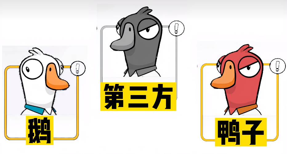 Panduan Pemula untuk Goose Goose Duck: Cara Bermain Game Seluler Goose Goose Duck