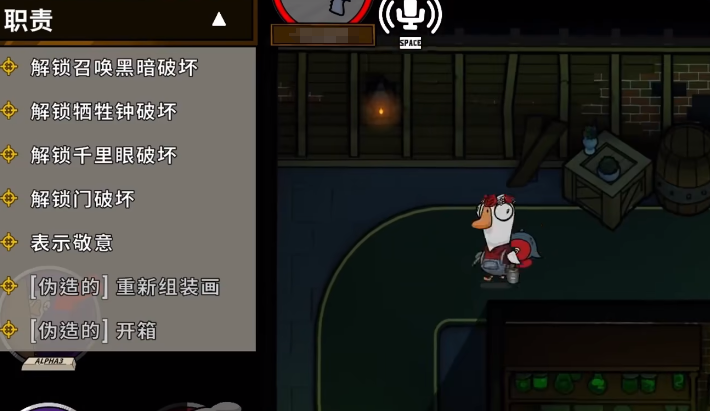 Panduan Pemula untuk Goose Goose Duck: Cara Bermain Game Seluler Goose Goose Duck