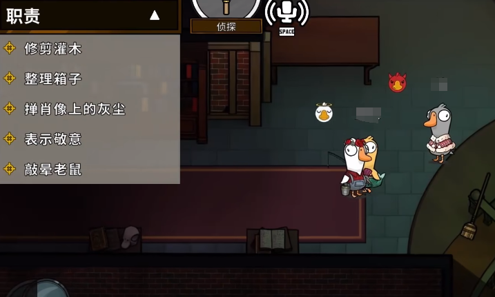 Panduan Pemula untuk Goose Goose Duck: Cara Bermain Game Seluler Goose Goose Duck