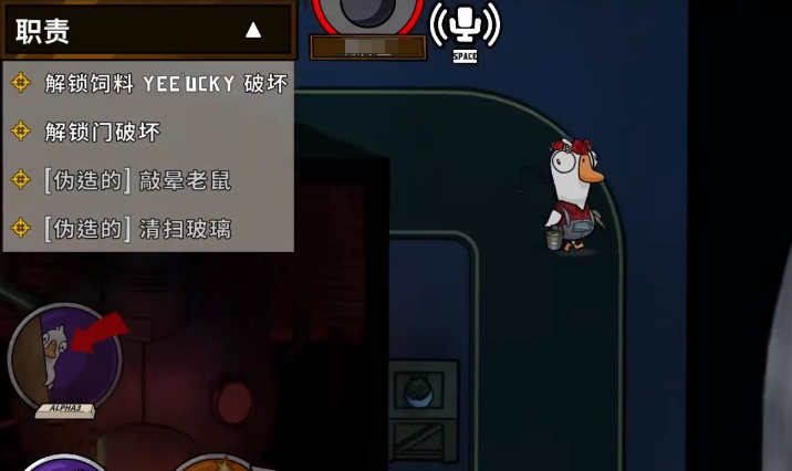 Panduan Pemula untuk Goose Goose Duck: Cara Bermain Game Seluler Goose Goose Duck