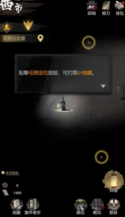 Cara Bermain Detektif Misteri: Cara Menjelajahi dalam Detektif Misteri