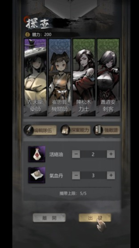 Cara Bermain Detektif Misteri: Cara Menjelajahi dalam Detektif Misteri