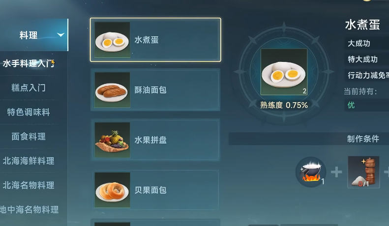 Kapan Era Penjelajahan Laut Legenda akan dirilis di server Tiongkok? Waktu rilis Era Penjelajahan Laut Legenda.