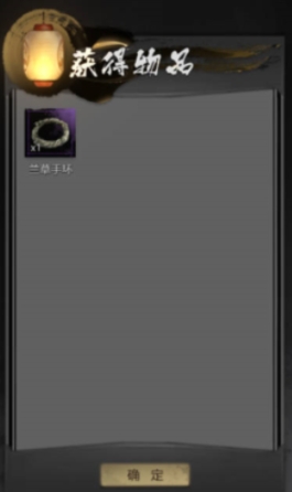 Cara Bermain Fitur Penugasan di Detective Mystery Record