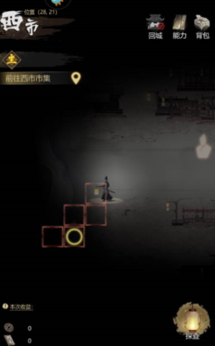 Cara Bermain Fitur Penugasan di Detective Mystery Record