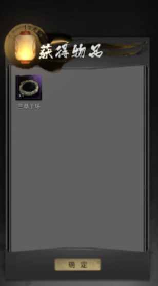 Cara Bermain Fitur Penugasan di Detective Mystery Record