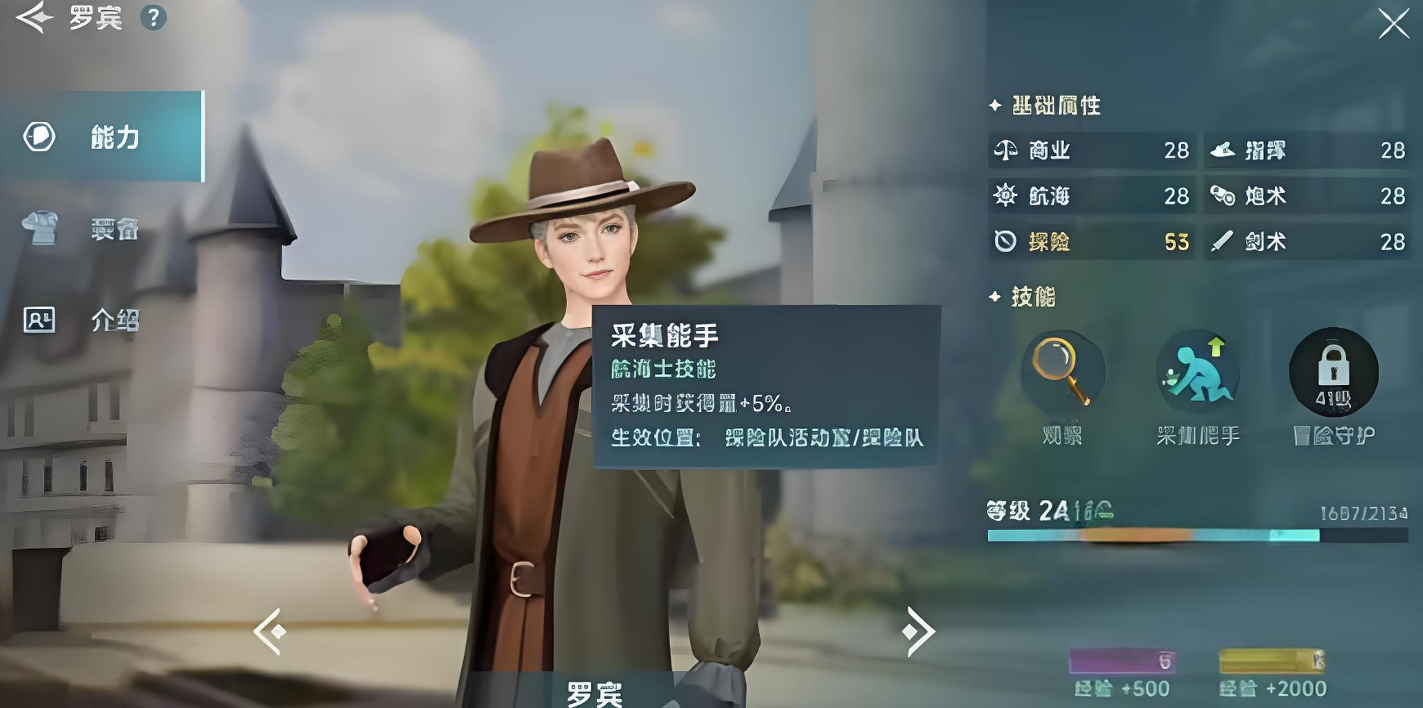 Pendahuluan untuk pemula dalam Era Penjelajahan Laut Besar, kapal apa yang baik digunakan dalam legenda Era Penjelajahan Laut Besar