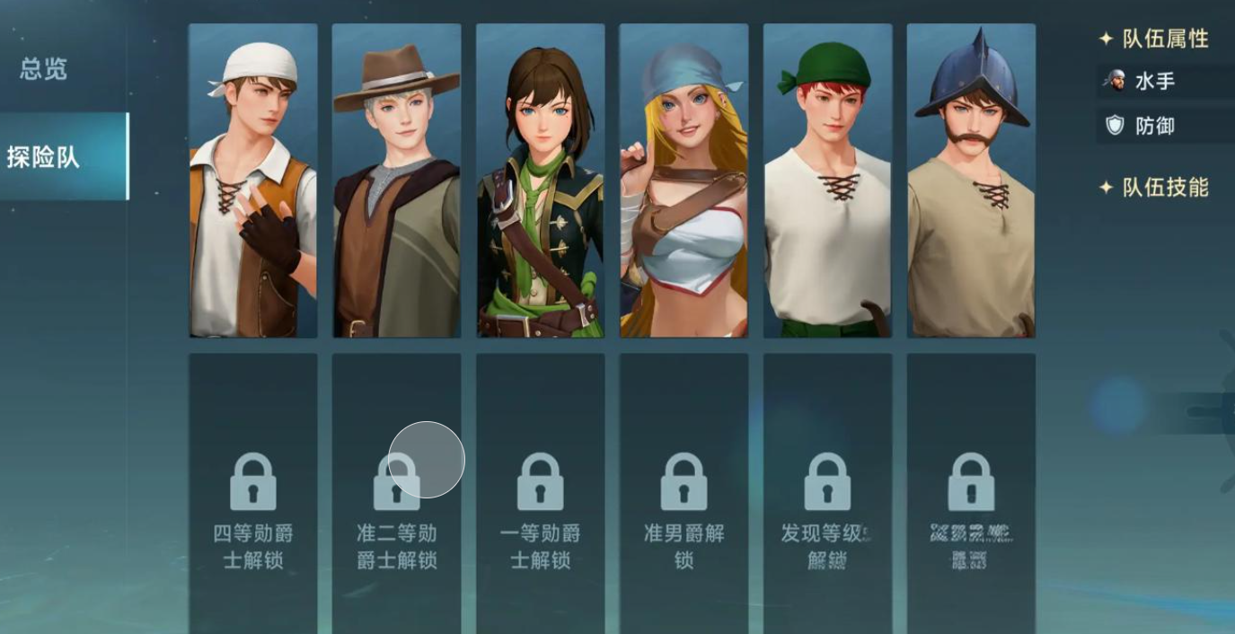 Pendahuluan untuk pemula dalam Era Penjelajahan Laut Besar, kapal apa yang baik digunakan dalam legenda Era Penjelajahan Laut Besar