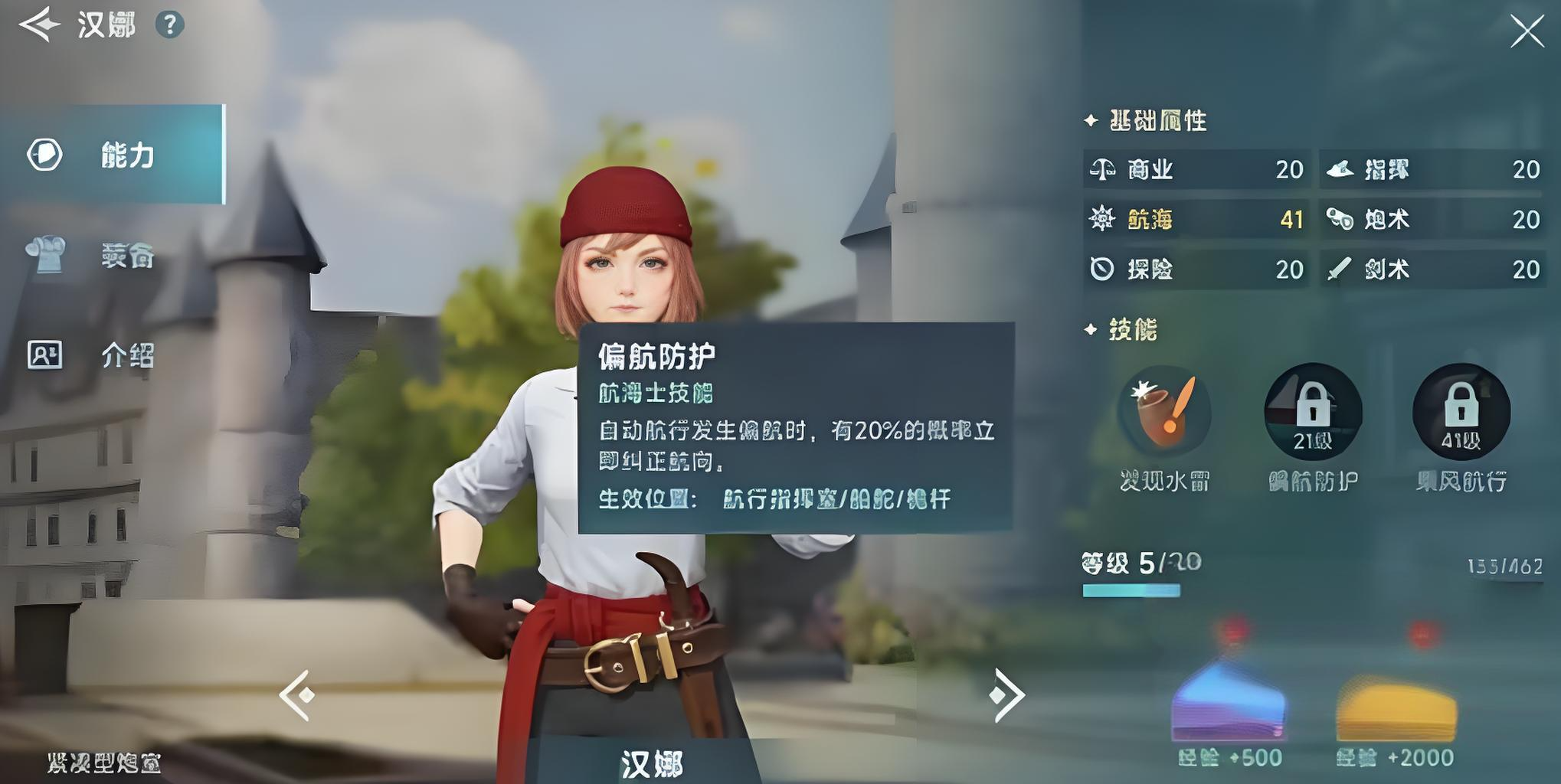 Pendahuluan untuk pemula dalam Era Penjelajahan Laut Besar, kapal apa yang baik digunakan dalam legenda Era Penjelajahan Laut Besar