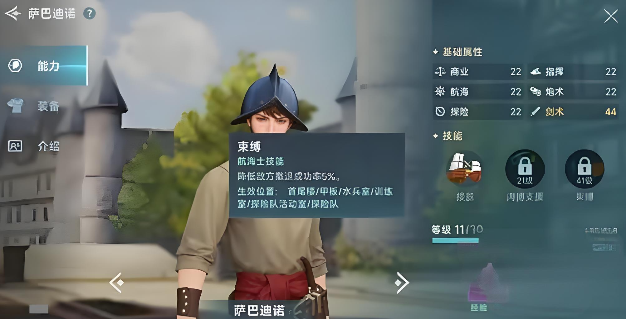 Pendahuluan untuk pemula dalam Era Penjelajahan Laut Besar, kapal apa yang baik digunakan dalam legenda Era Penjelajahan Laut Besar