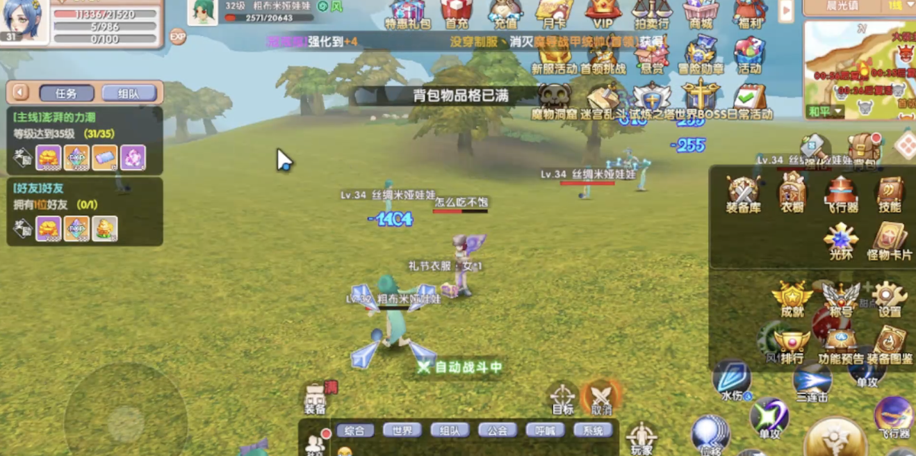 Apa itu Game Reuni Feifei? Penjelasan tentang Jenis Game Reuni Feifei