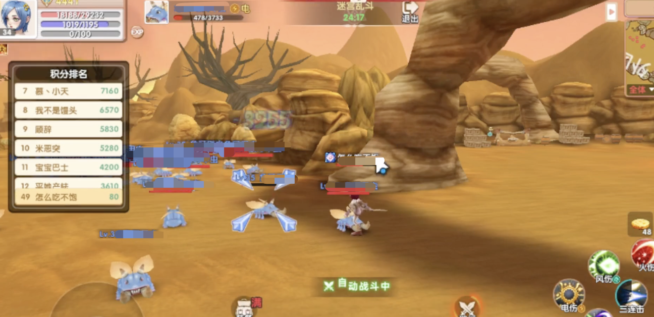 Apa itu Game Reuni Feifei? Penjelasan tentang Jenis Game Reuni Feifei