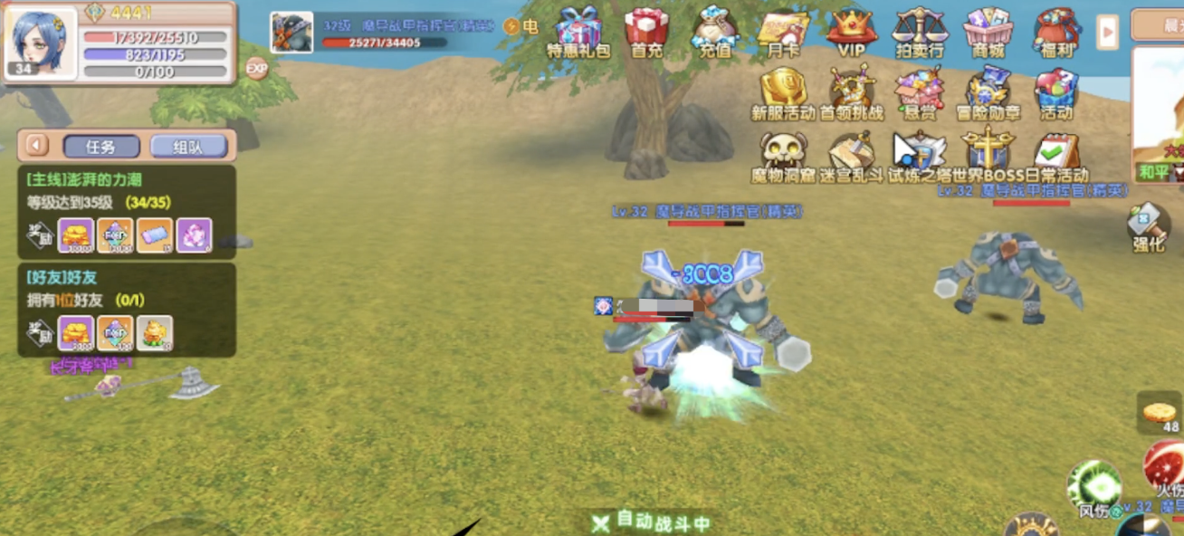 Apa itu Game Reuni Feifei? Penjelasan tentang Jenis Game Reuni Feifei