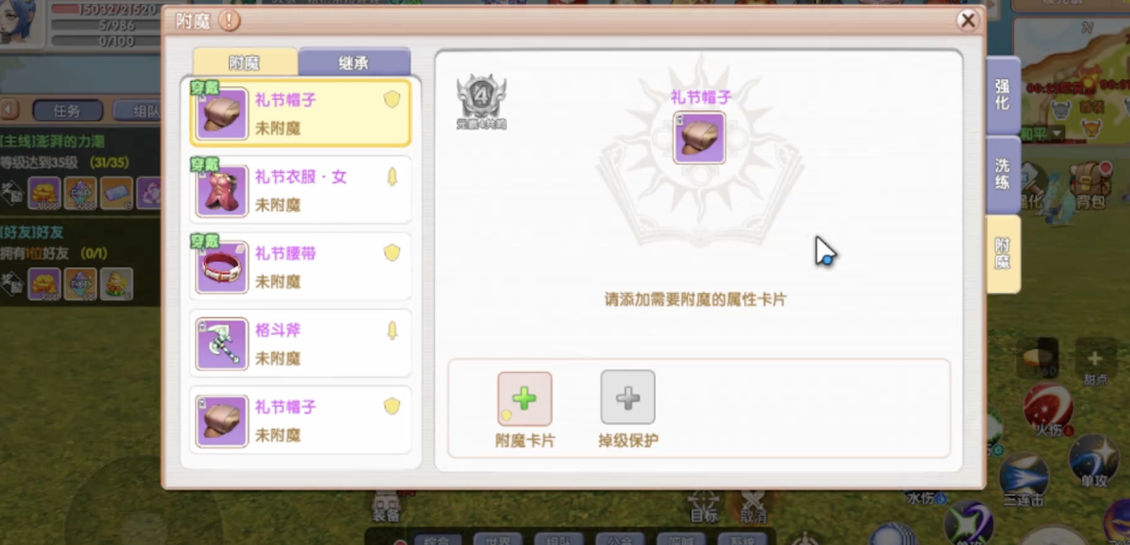 Apa itu Game Reuni Feifei? Penjelasan tentang Jenis Game Reuni Feifei