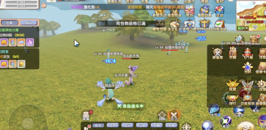 Apa itu Game Reuni Feifei? Penjelasan tentang Jenis Game Reuni Feifei