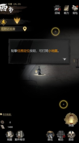 Cara Mendapatkan Kunci untuk Detective Mystery Record: Tutorial untuk Mendapatkan Kunci Detective Mystery Record