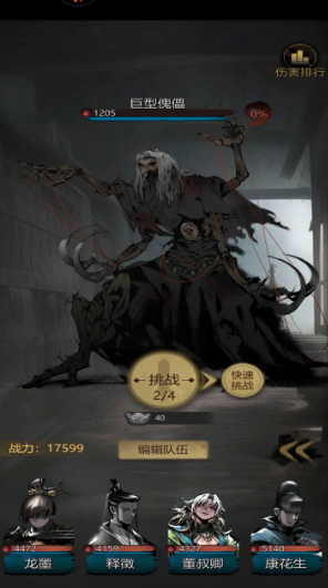 Cara Mendapatkan Kunci untuk Detective Mystery Record: Tutorial untuk Mendapatkan Kunci Detective Mystery Record