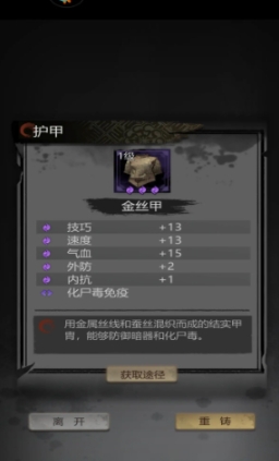 Cara Mendapatkan Kunci untuk Detective Mystery Record: Tutorial untuk Mendapatkan Kunci Detective Mystery Record