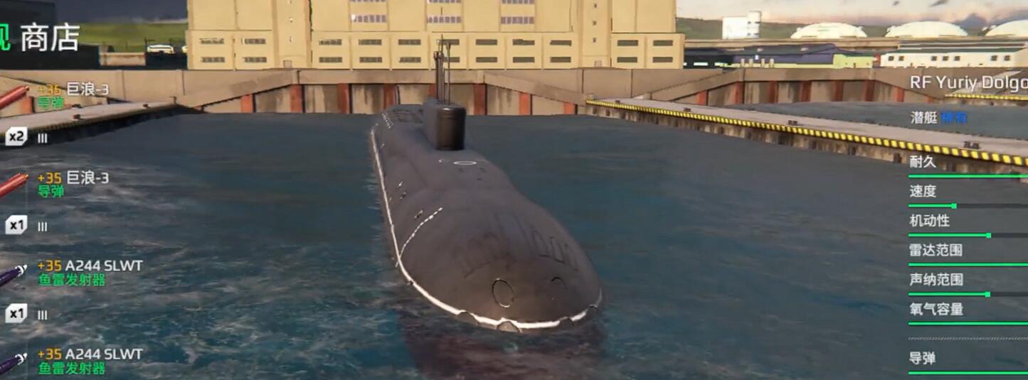 Peringkat kapal selam terkuat dalam perangkap modern Bagaimana memilih kapal selam dalam game seluler Modern Warships