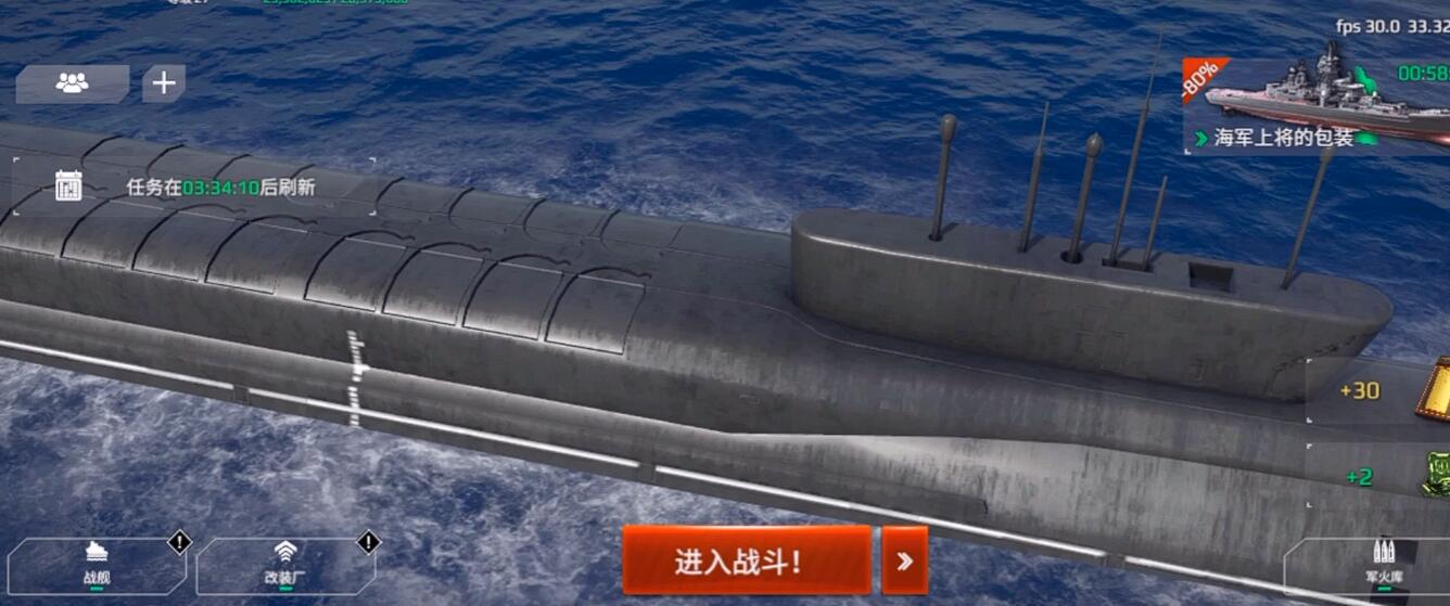 Peringkat kapal selam terkuat dalam perangkap modern Bagaimana memilih kapal selam dalam game seluler Modern Warships