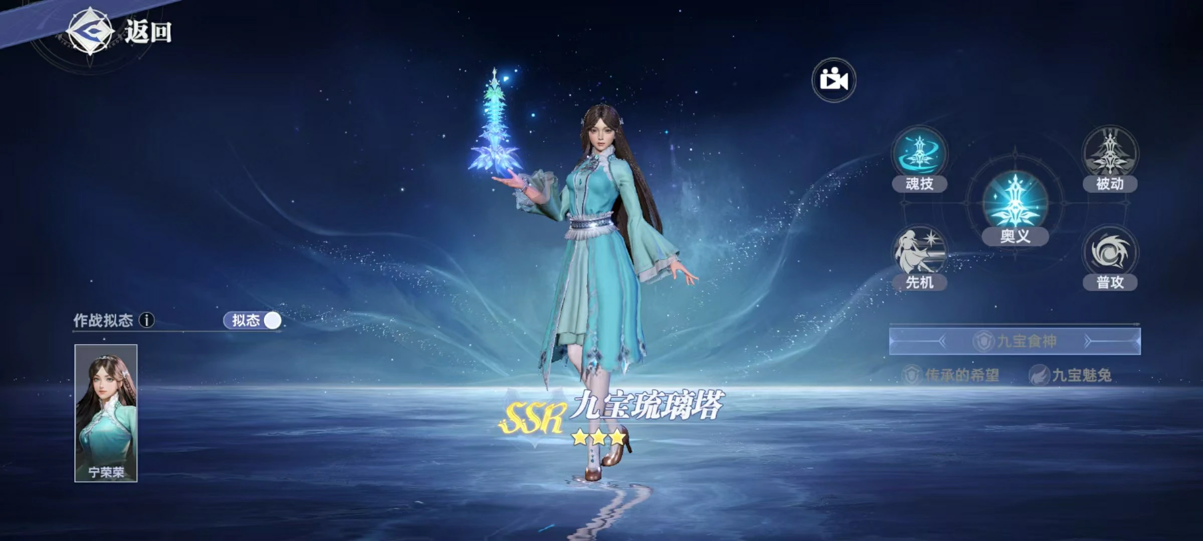 Rekomendasi Wu Hun Pendukung untuk Dunia Hunting Soul Douluo Continent, Wu Hun Pendukung mana yang kuat di Dunia Hunting Soul Douluo Continent