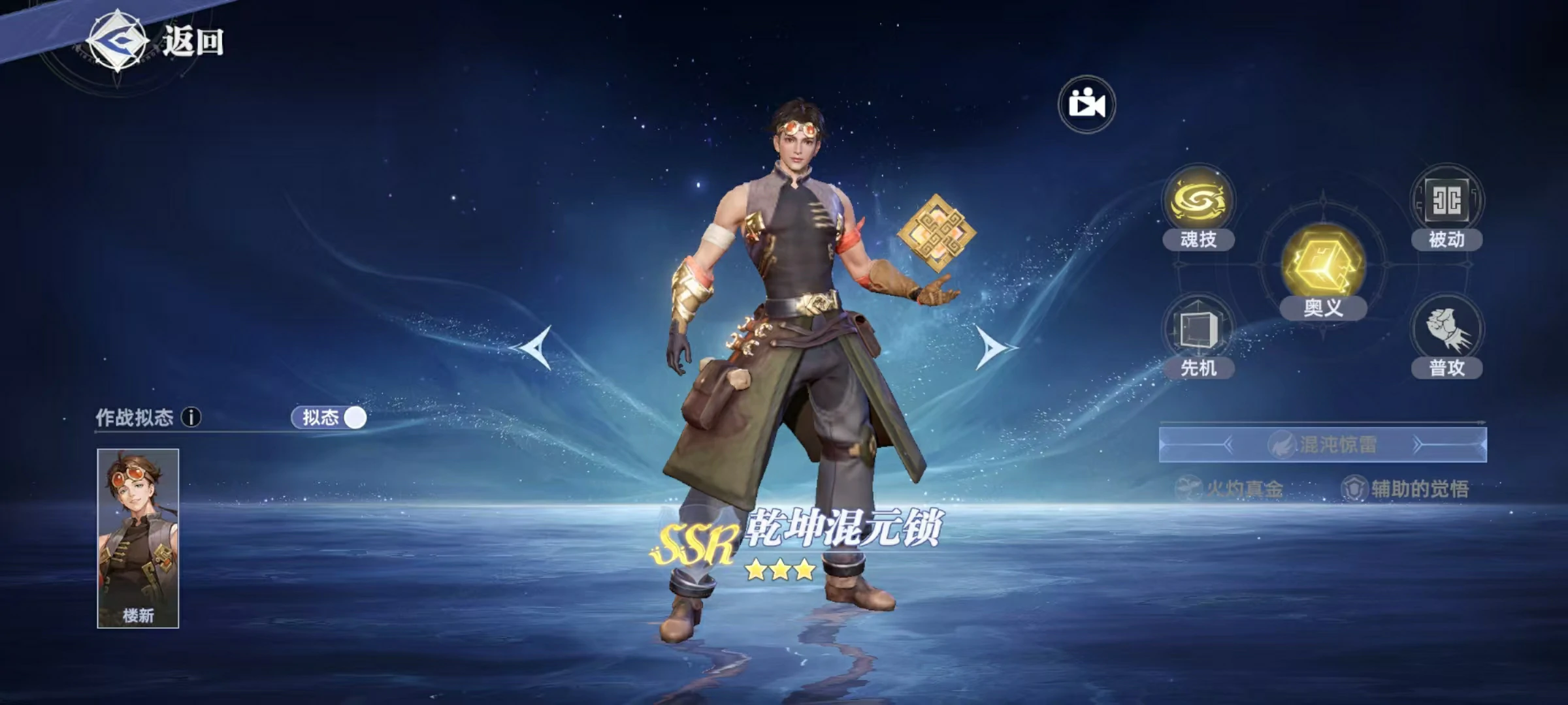 Rekomendasi Wu Hun Pendukung untuk Dunia Hunting Soul Douluo Continent, Wu Hun Pendukung mana yang kuat di Dunia Hunting Soul Douluo Continent