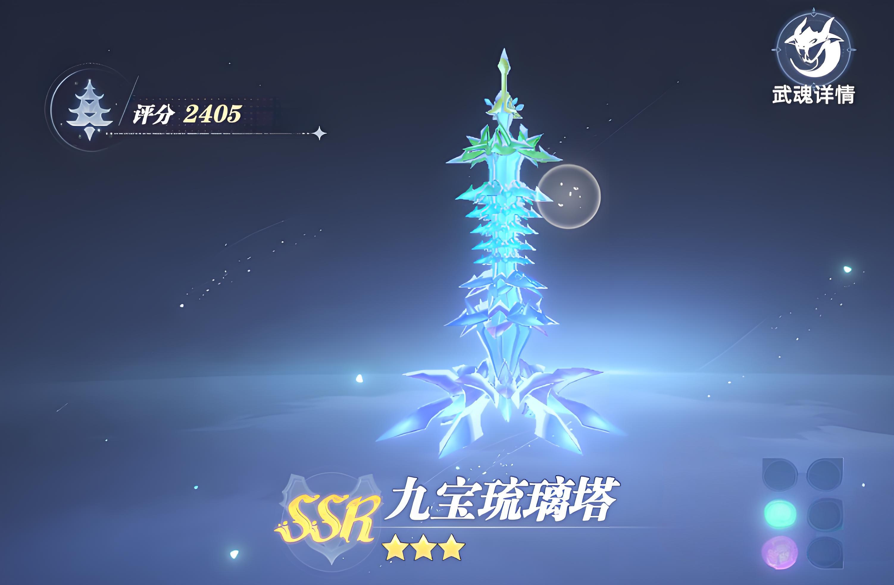 Rekomendasi Wu Hun Pendukung untuk Dunia Hunting Soul Douluo Continent, Wu Hun Pendukung mana yang kuat di Dunia Hunting Soul Douluo Continent