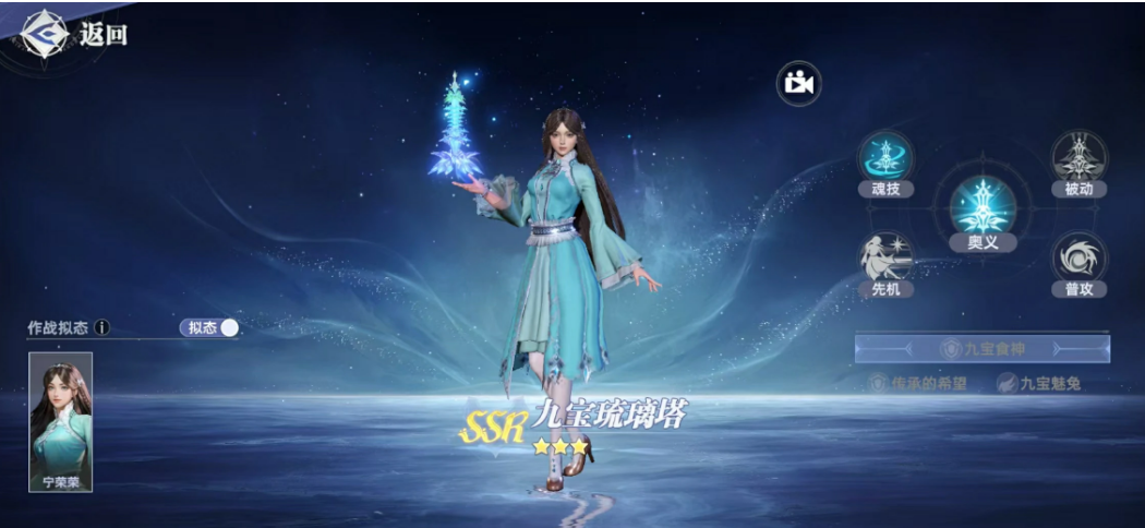 Rekomendasi Wu Hun Pendukung untuk Dunia Hunting Soul Douluo Continent, Wu Hun Pendukung mana yang kuat di Dunia Hunting Soul Douluo Continent