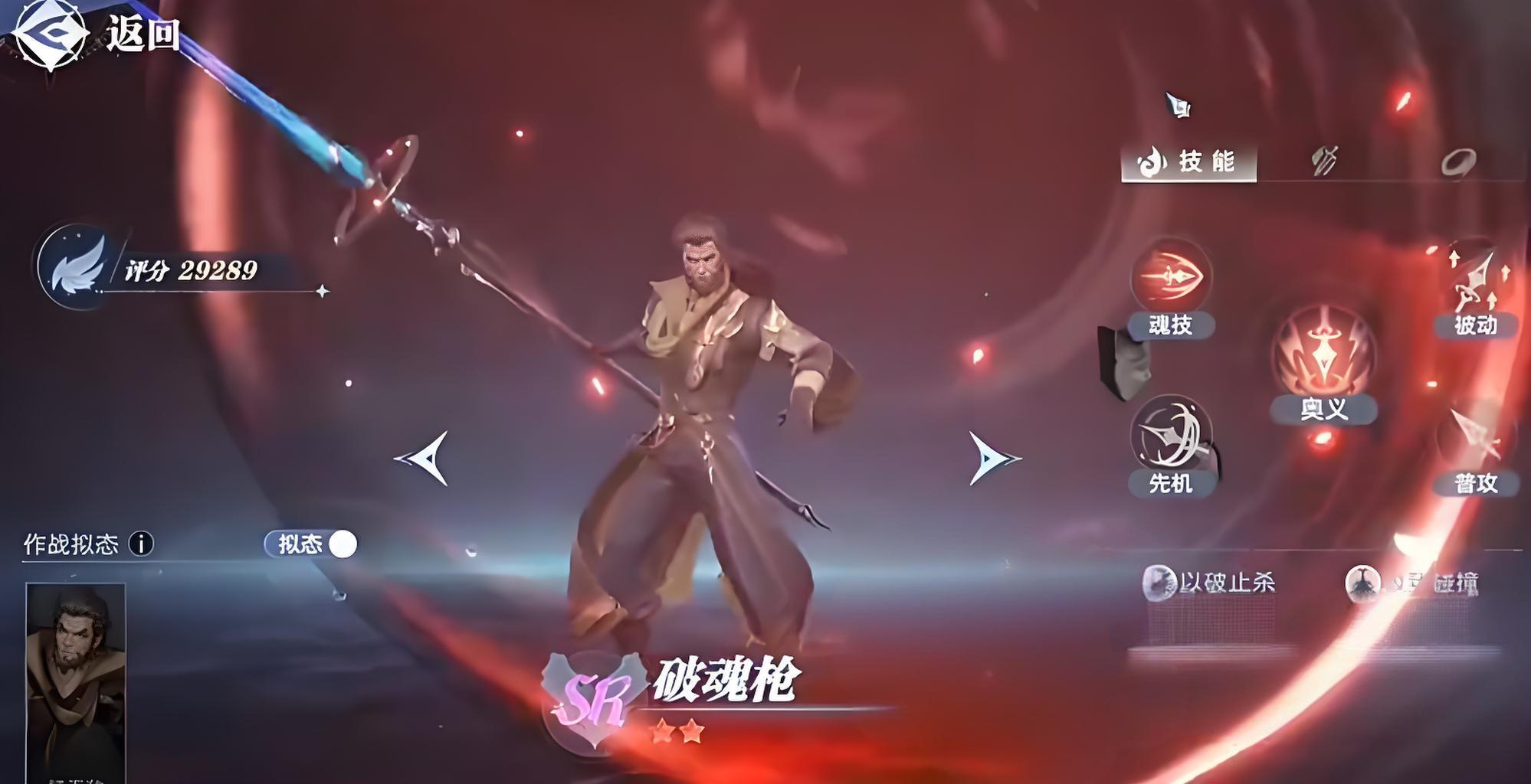 Analisis Kekuatan Soul Beast (Wuhun) Tipe Serangan Cepat di Dunia Hunt Soul (Buruan Jiwa) dari Soul Land (Doulou Dalu)