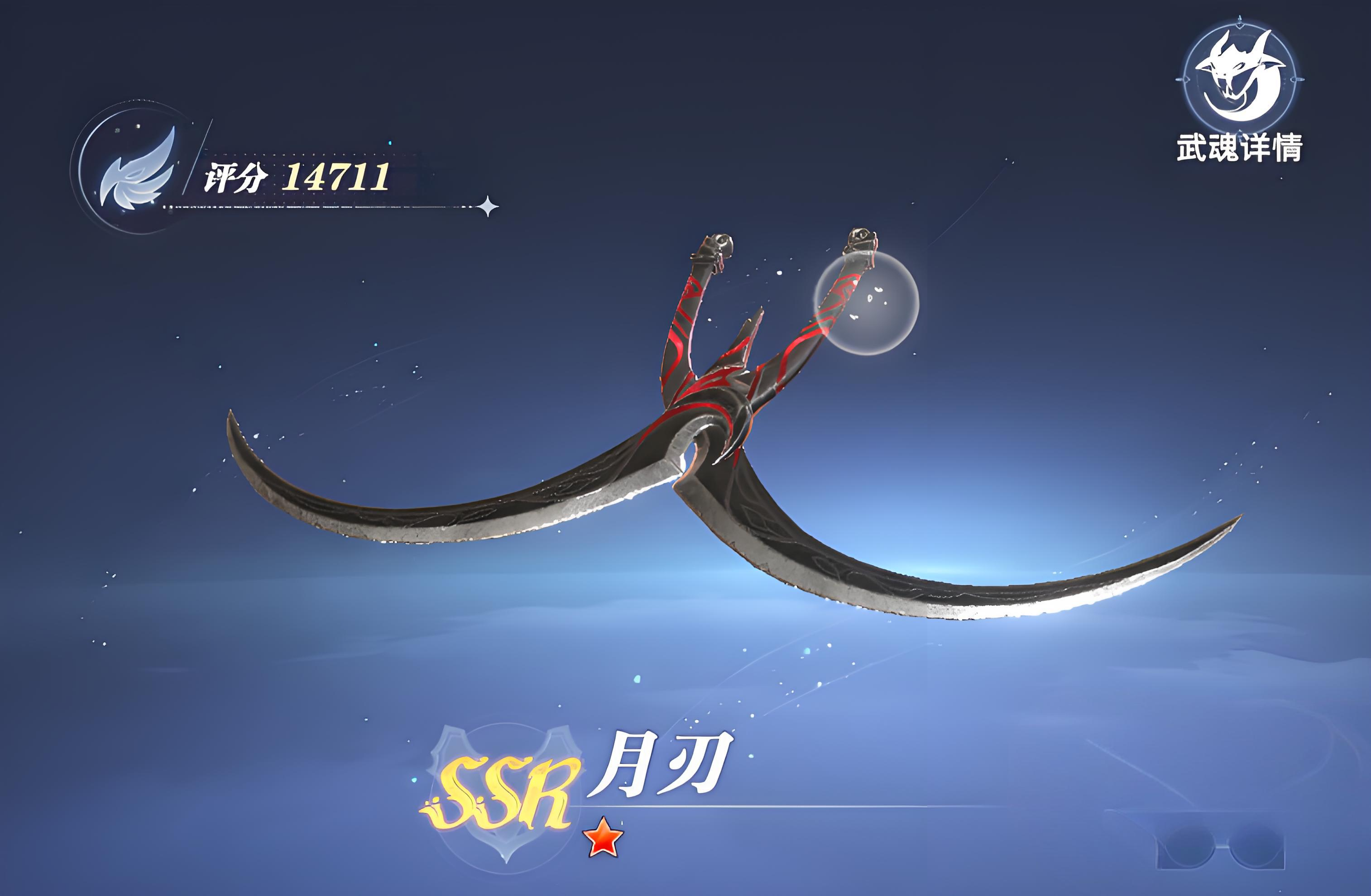 Analisis Kekuatan Soul Beast (Wuhun) Tipe Serangan Cepat di Dunia Hunt Soul (Buruan Jiwa) dari Soul Land (Doulou Dalu)