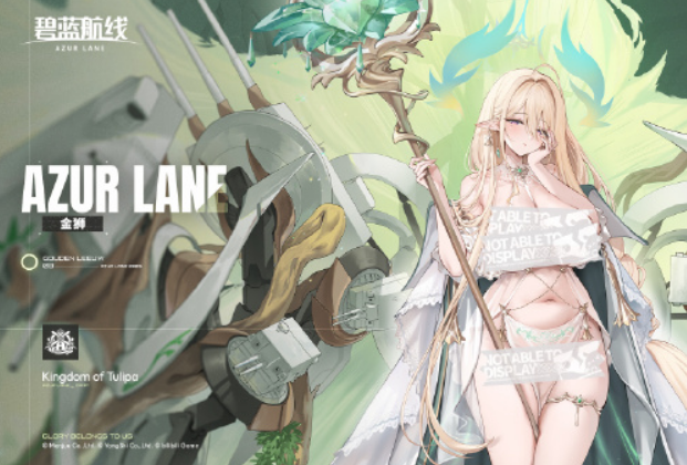 碧蓝航线金狮获取方法 碧蓝航线金狮怎么获取