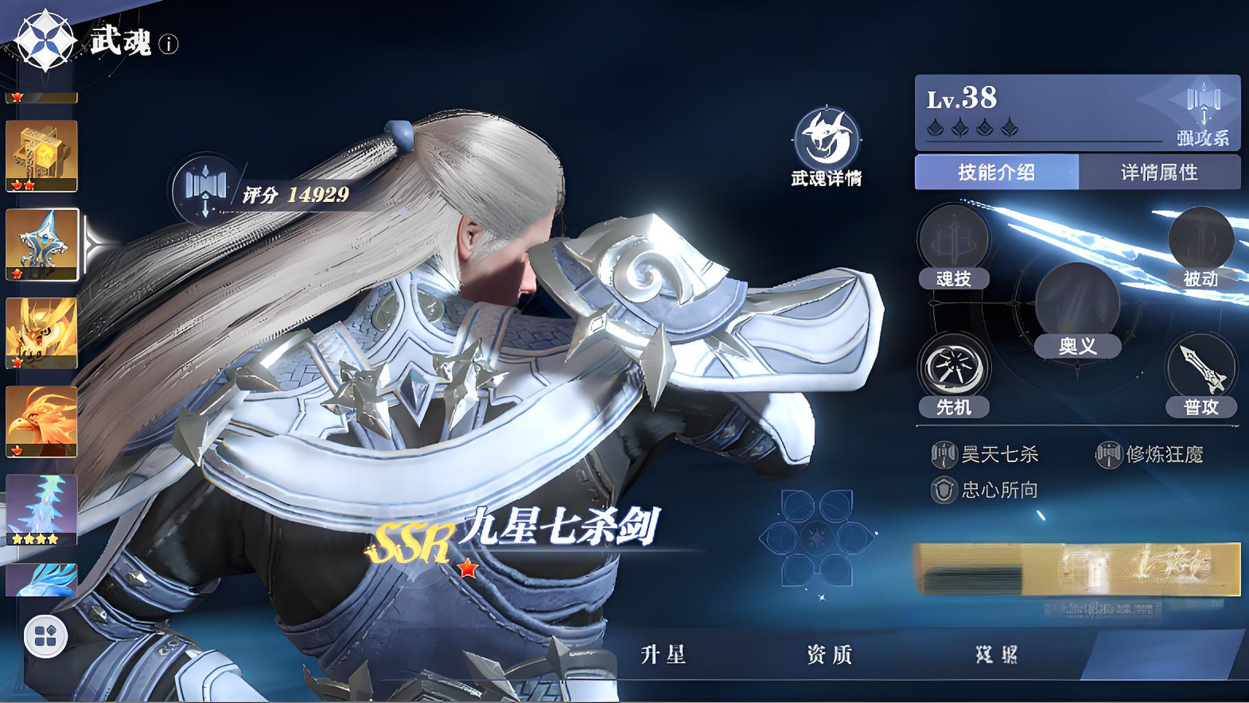 Rekomendasi Tim untuk Dunia Buruan Jiwa Douluo Continent Bagaimana Cara Membentuk Tim di Dunia Buruan Jiwa Douluo Continent