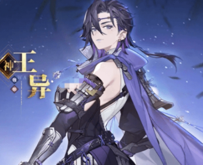 三国志幻想大陆2枭之歌王异介绍 三国志幻想大陆2枭之歌王异怎么样