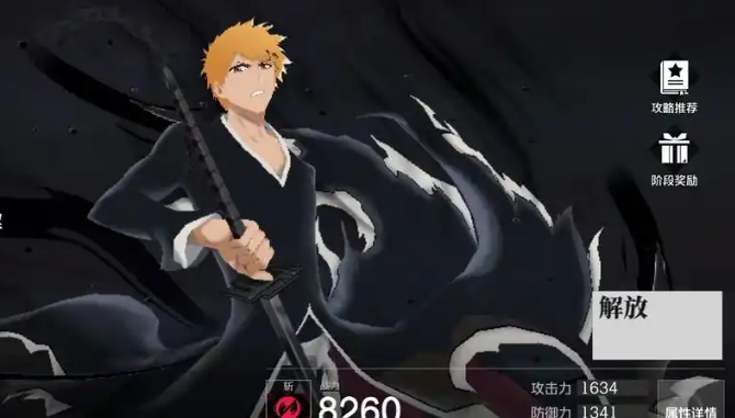 Perbandingan Karakter SR di Blade Echoes: Mana yang Lebih Kuat dan Penjelasan tentang Karakter SR di Blade Echoes