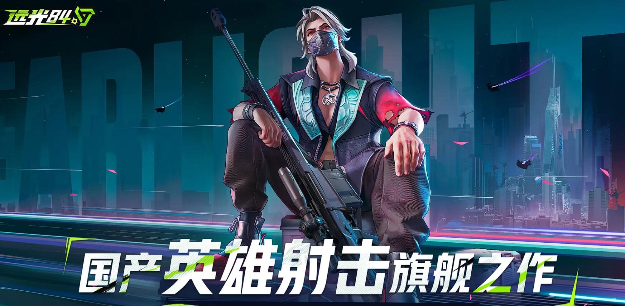 Bagaimana cara melakukan sliding tackle di Farlight 84? Bagaimana cara menggunakan sliding tackle di game mobile Farlight 84?