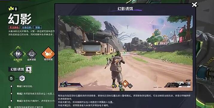 Cara Bermain Phantom di Farlight 84: Penjelasan Gameplay Phantom di Game Mobile Farlight 84