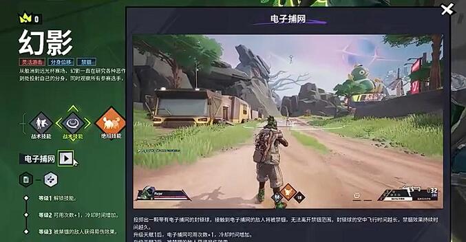 Cara Bermain Phantom di Farlight 84: Penjelasan Gameplay Phantom di Game Mobile Farlight 84