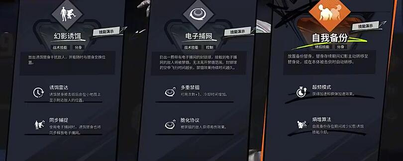 Cara Bermain Phantom di Farlight 84: Penjelasan Gameplay Phantom di Game Mobile Farlight 84