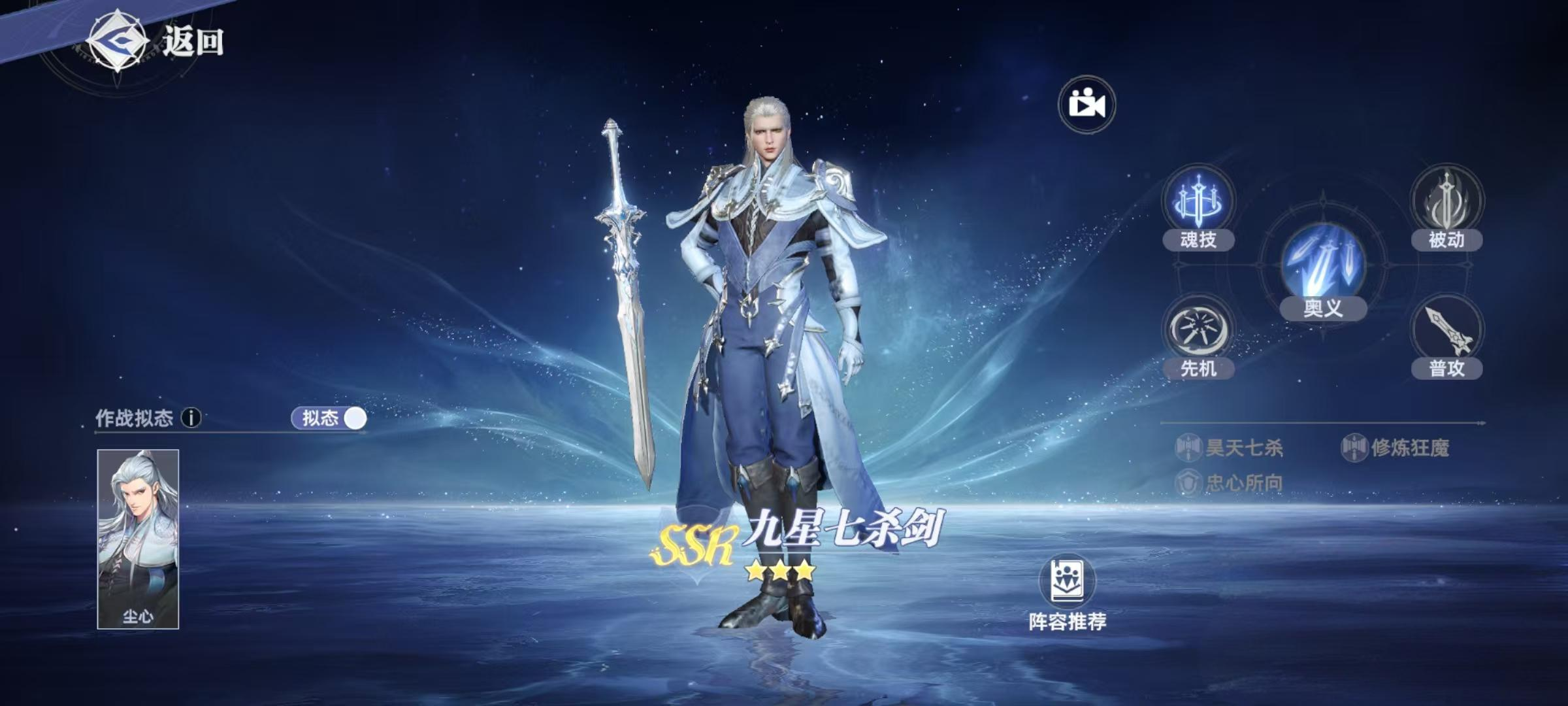 ดูโล่ทวีปโลกจับจิตวิญญาณประเภทโจมตีรุนแรงมีอะไรบ้าง ดูโล่ทวีปโลกจับจิตวิญญาณประเภทโจมตีอันดับการจัดอันดับ