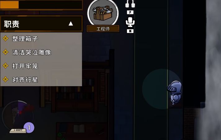 Pengenalan Insinyur dalam Game Goose Goose Duck dan Cara Bermain Sebagai Insinyur di Versi Mobile