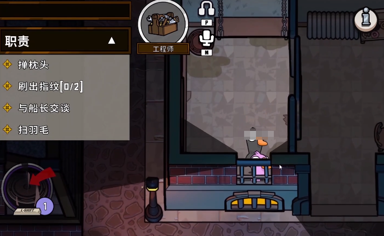 Pengenalan Insinyur dalam Game Goose Goose Duck dan Cara Bermain Sebagai Insinyur di Versi Mobile