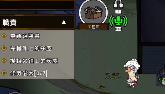 Pengenalan Insinyur dalam Game Goose Goose Duck dan Cara Bermain Sebagai Insinyur di Versi Mobile