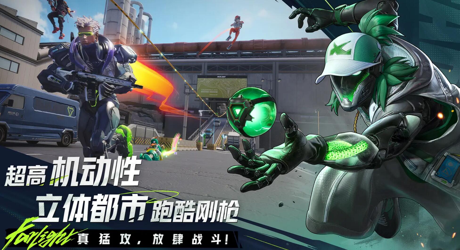 Pengaturan Scope Jauh 84 Bagaimana Memilihnya, Tutorial Pengaturan Game Seluler Jarak Jauh 84