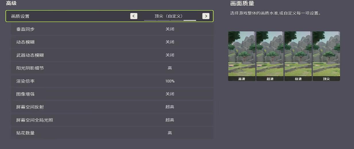 การตั้งค่าสโคปสำหรับแสงสว่างไกล 84 ควรเลือกอย่างไร การสอนการตั้งค่าเกมมือถือแสงสว่างไกล 84