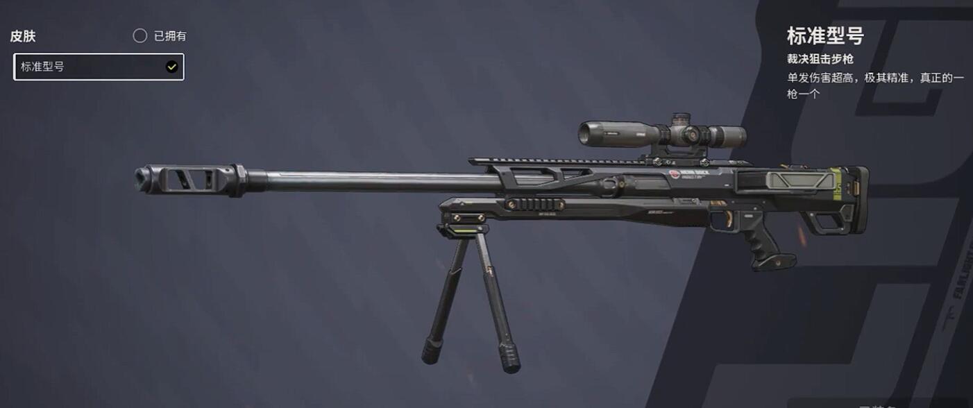 Which Farlight 84 Airdrop Weapon is Stronger? How to Choose in the Farlight 84 Mobile Game Airdrop Box