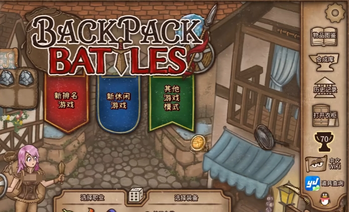 Unduh versi mobile Backpack Brawl Alamat unduh game seluler Backpack Brawl