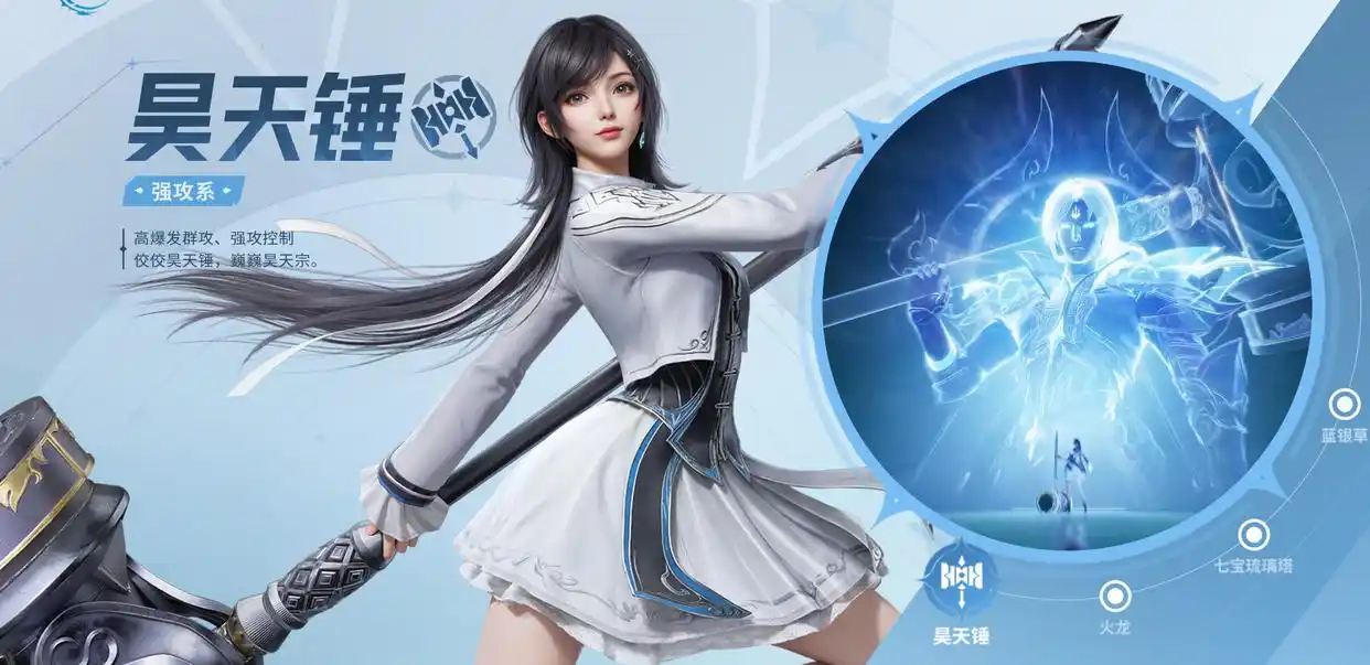 How to Complete the Round Stone Thief Quest in Douluo Continent Soul Hunting World: Introduction to the Round Stone Thief Strategy